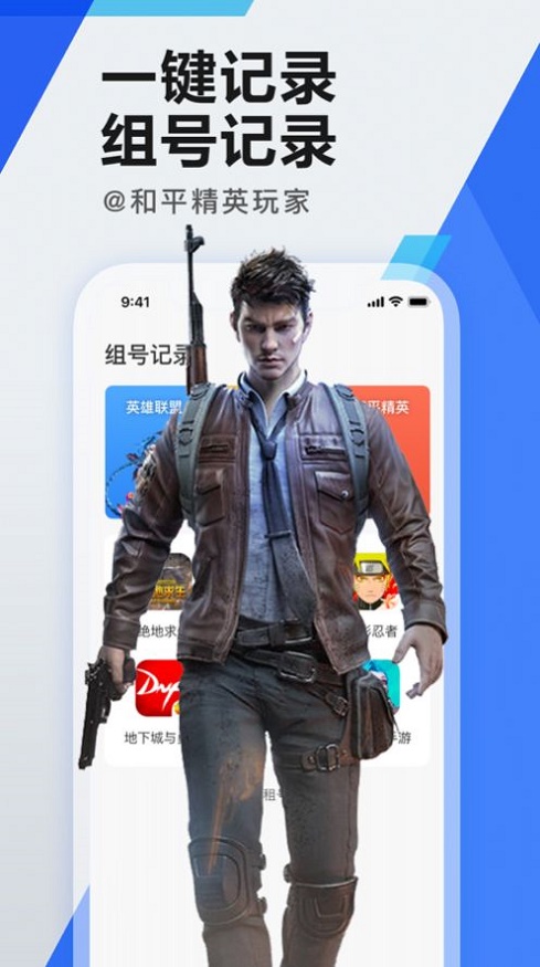 租游猫app下载苹果