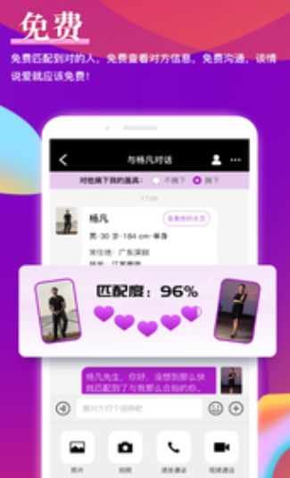 铢铢手机版  v1.2.3图3