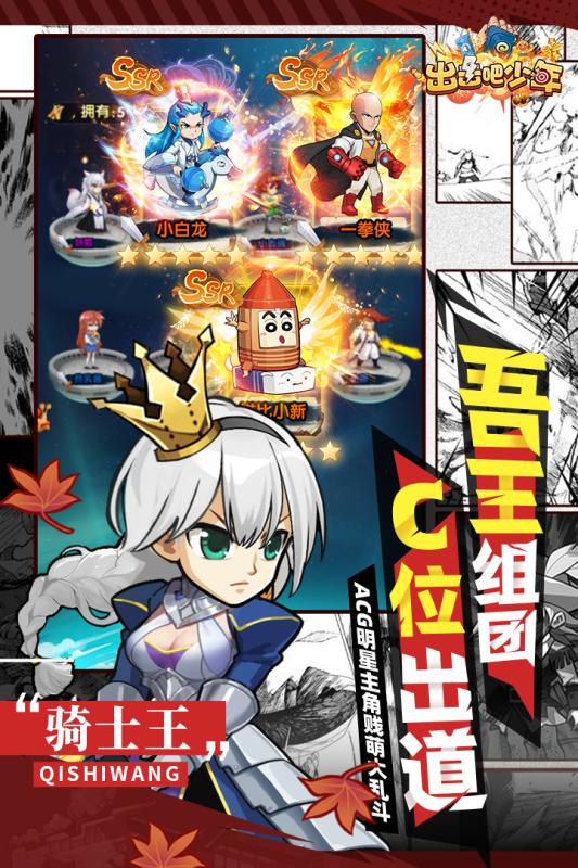 漫斗纪元内购破解版下载安装  v1.9.5图2