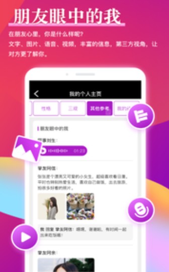 铢铢手机版