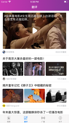 雷鸣影视  v1.0图2