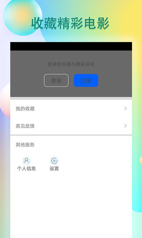 青瓜视频app免费版