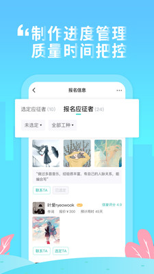 嗨塘音乐app下载