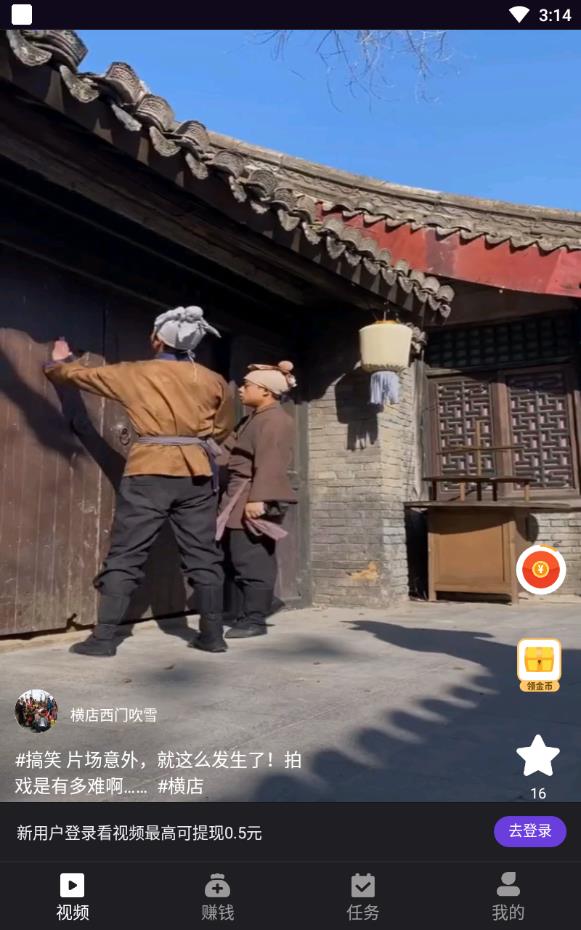 右右短视频  v1.2.9图3