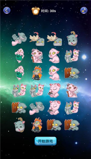 消失的喵星人手机版下载  v1.0.0图2