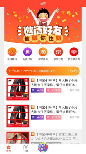 黄金岛官网手机版