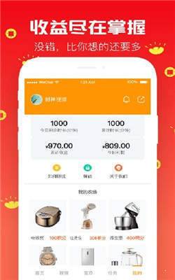 夏日视频免费版  v2.4.2图2