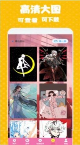 次元街壁纸  v1.0.0图3