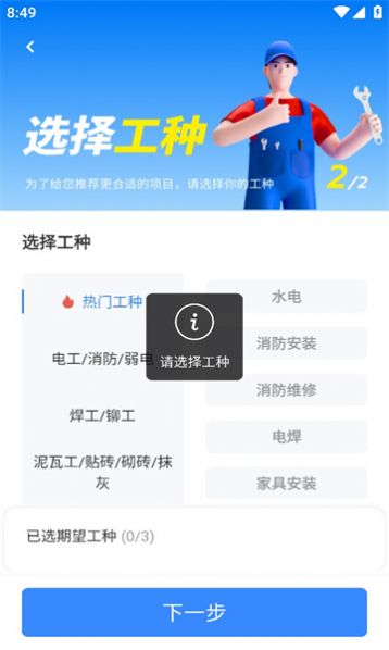 蜂狂接单官网