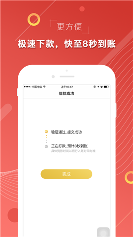 淘金部落免费版下载安装  v3.1.4图1