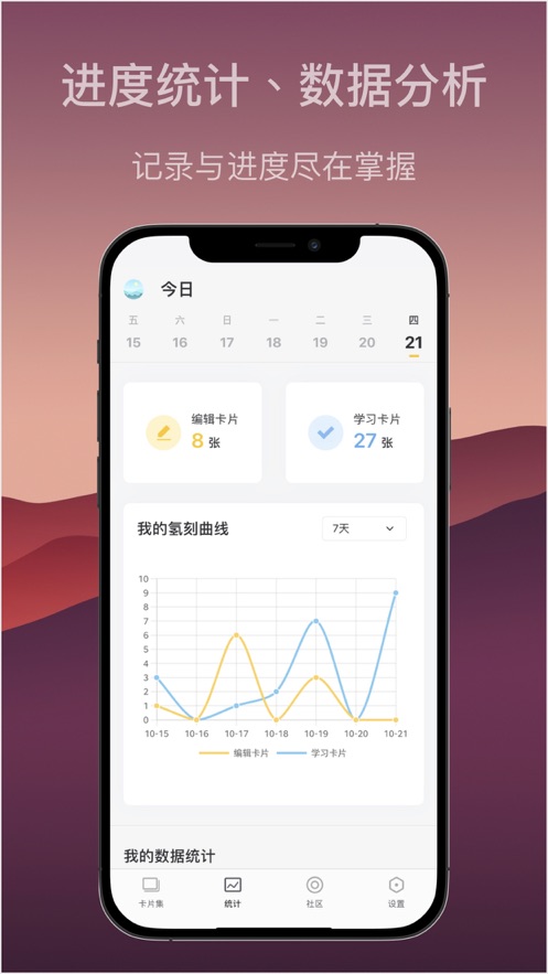 氢刻下载官方  v1.1.2图1