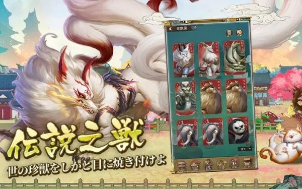商人放浪记  v1.6.3图1
