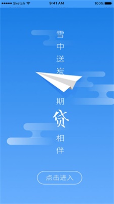 有钱花小期贷  v1.0.1图3