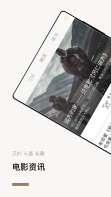 巴塞电影免费版在线播放中文