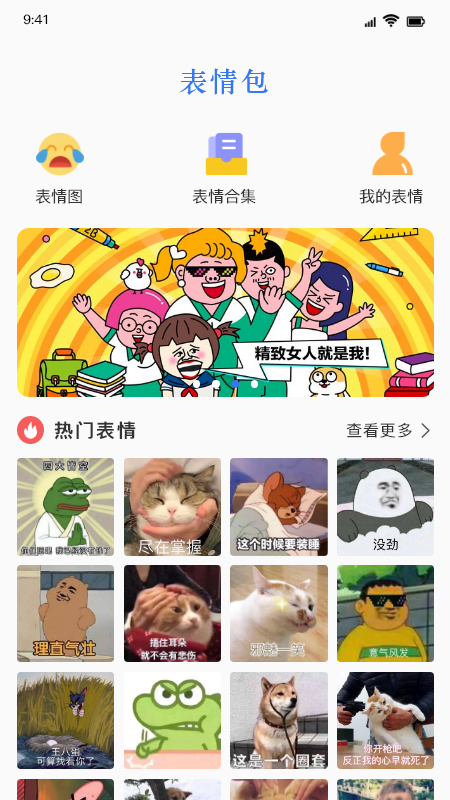 键盘皮肤照片