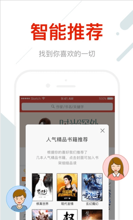 折节读书app下