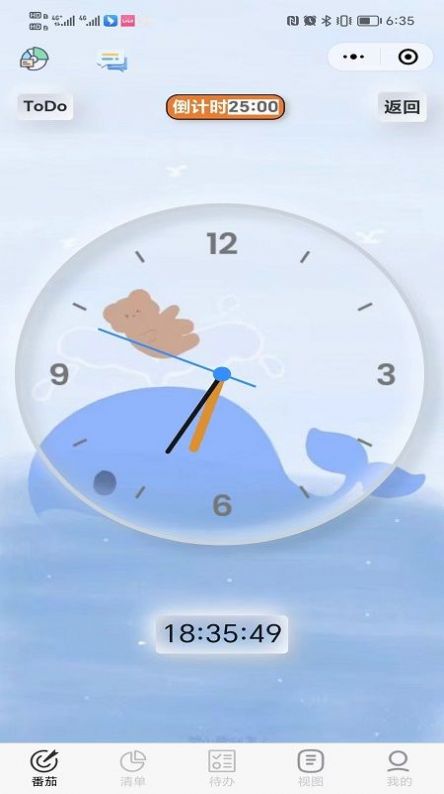 人生重启计划app下载安装手机版官网免费观看电影