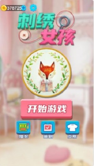 闺中绣2023