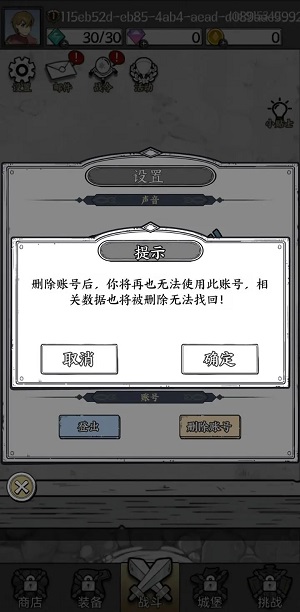 国王指意小游戏内购破解版  v1.0.3图1