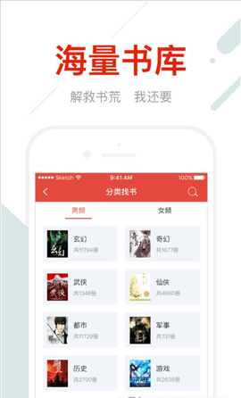 折节读书app下  v3.00图1