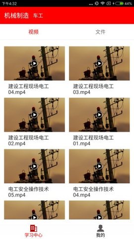 雨露计划登陆官网