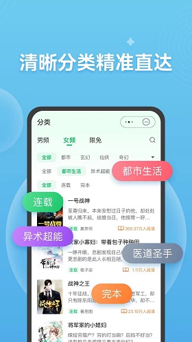 考拉看书最新版本下载安装苹果版