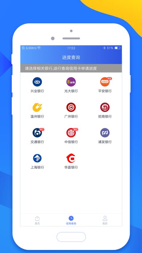 钱街手机版  v1.0.6图1