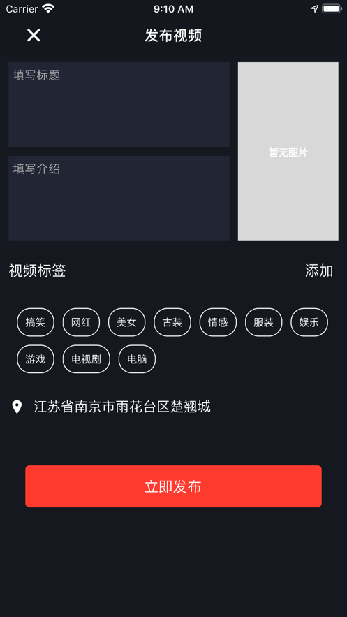 亓音最新版  vv1.0.1图2