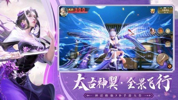 封神幻想世界2023  v1.0.2图2
