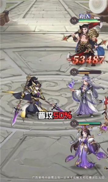 欢乐战三国破解版  v1.0图3