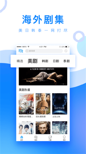 小白网视频解压软件免费版