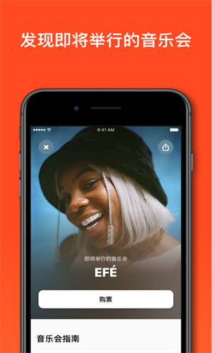 shazam安卓  v10.22图1