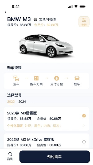 大嘟嘟最新版本下载安装苹果官网