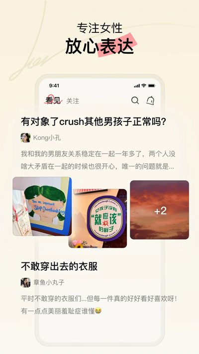 hertown免费版  v1.0.0图3