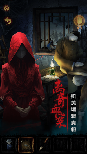 奉天白事铺2023手机版下载  v1.0.1图1
