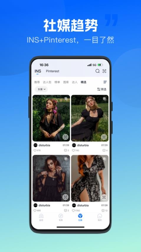 海外探款最新版本下载苹果手机软件安装  v1.0.05图1