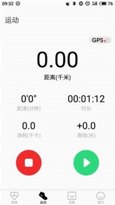 TFit手机版  v2.91图1