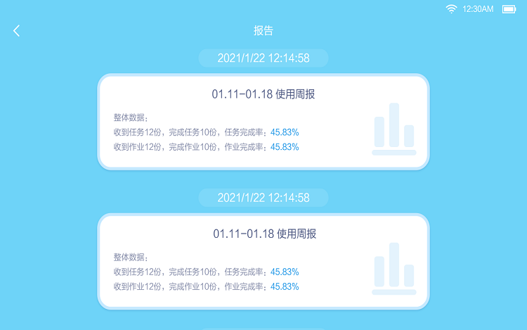 粤教翔云手机版下载苹果
