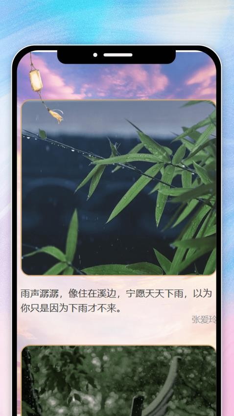 紫韵时光最新版本下载苹果