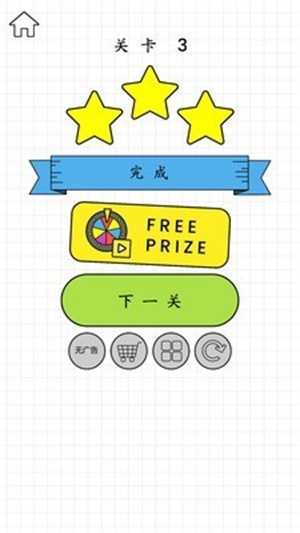 欢乐水杯手游下载官网  v1.0.43图1