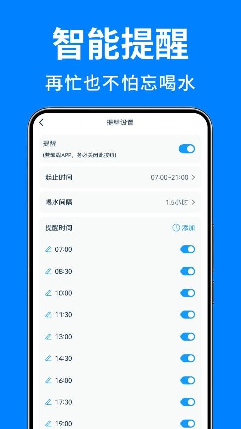 喝水日记免费版在线阅读小说