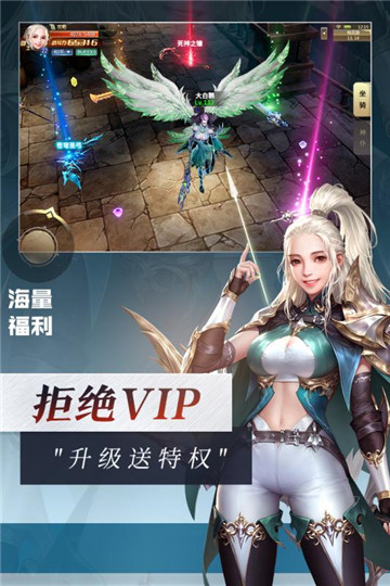 灵魂序章2023  v1.0图2