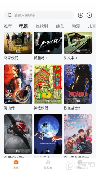 小柿子安卓版暗号
