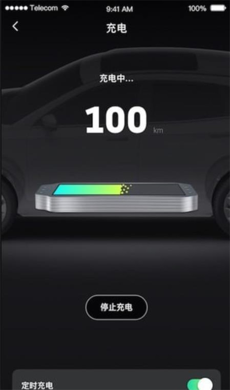 小威随行app下载安装最新版  v1.0.4图2