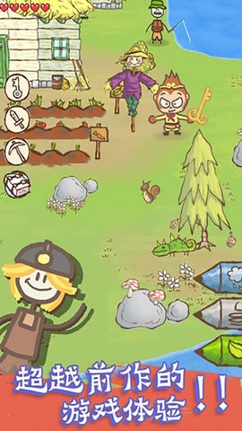 画个火柴人2破解版下载安装无限版  v12.9图2