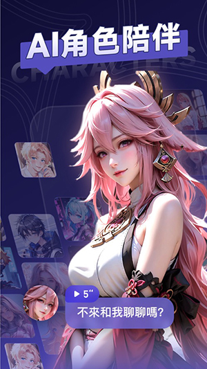 meco官网  v2.4.0图4