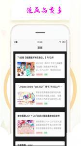 乐漫天壁纸  v1.0.0图2