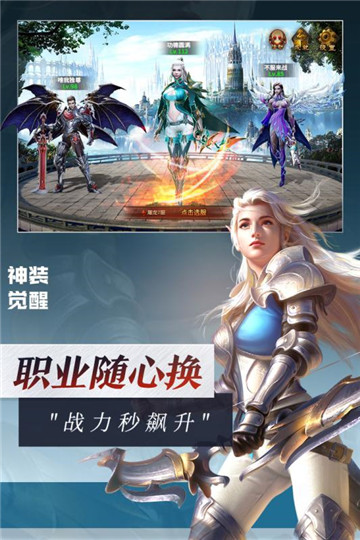 灵魂序章手机版  v1.0图5