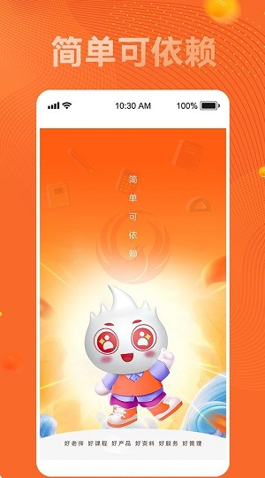 湖北新文道考研官网  v24.08.1715图3