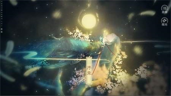 应海看潮生旧版本  v3.1图1